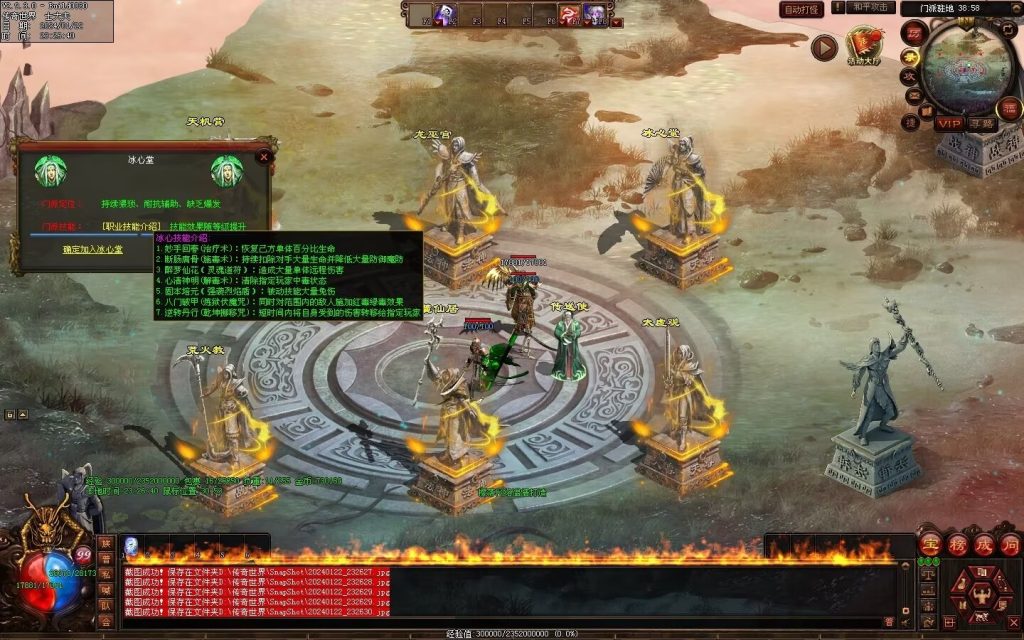 图片[95]-新梦幻六职-自动拾取回收存仓