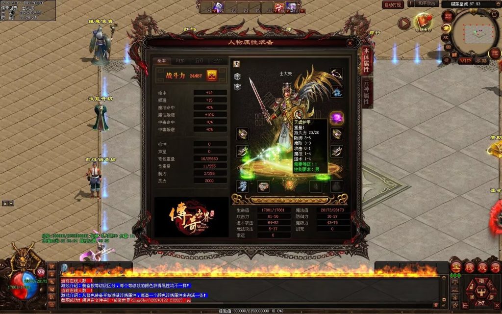 图片[102]-新梦幻六职-自动拾取回收存仓