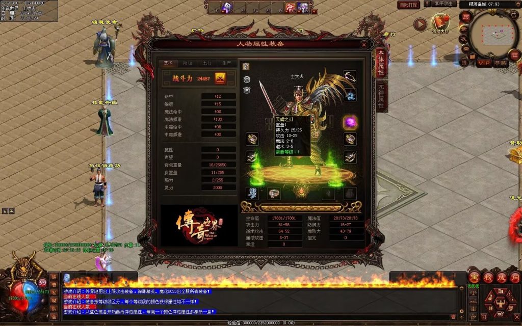 图片[103]-新梦幻六职-自动拾取回收存仓