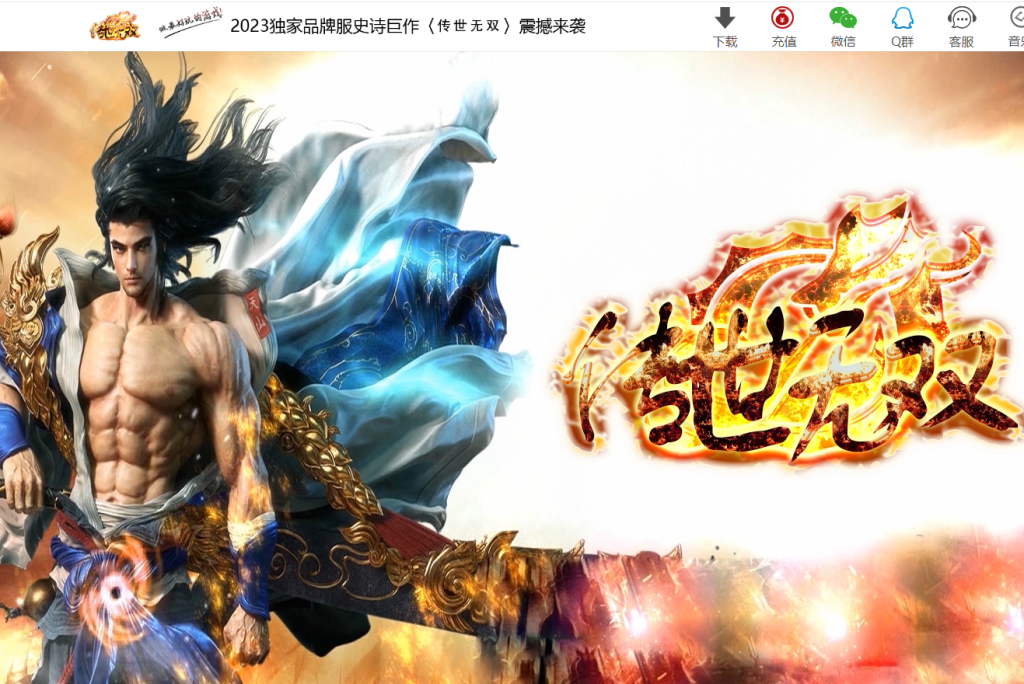 图片[1]-传世无双海底融合-自动回收-玄武顶级