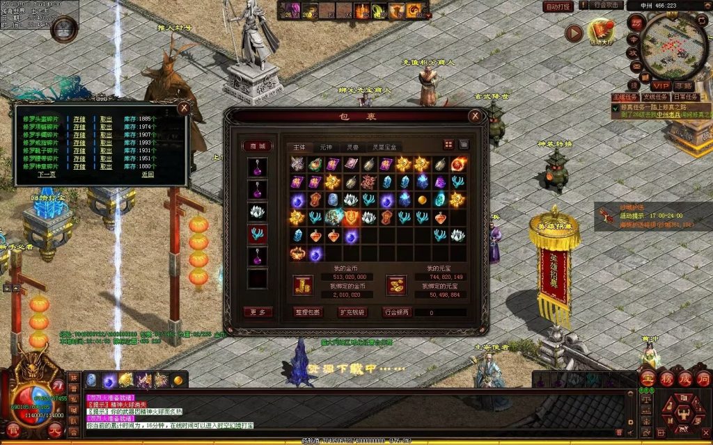 图片[2]-传世无双海底融合-自动回收-玄武顶级