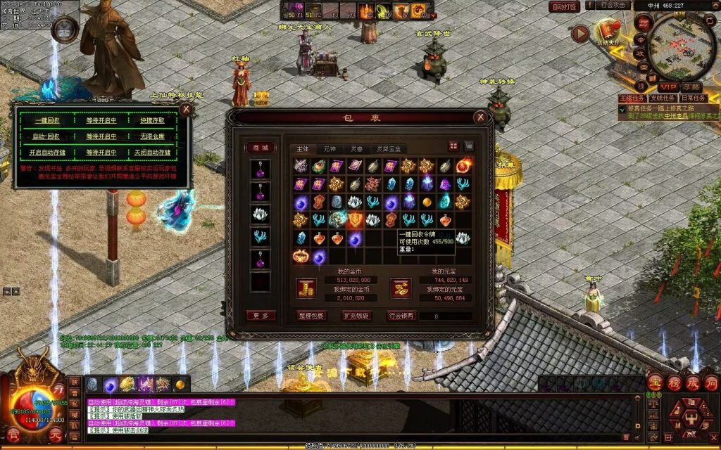 图片[3]-传世无双海底融合-自动回收-玄武顶级