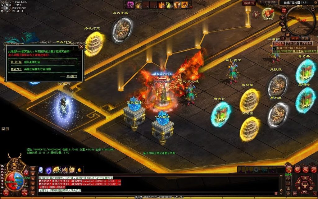 图片[4]-传世无双海底融合-自动回收-玄武顶级