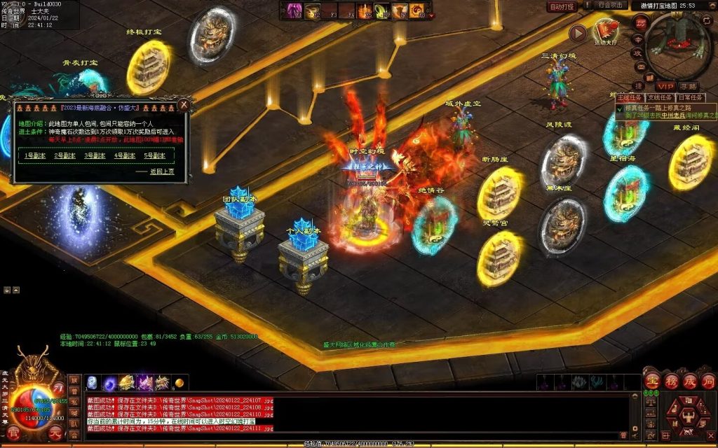 图片[5]-传世无双海底融合-自动回收-玄武顶级