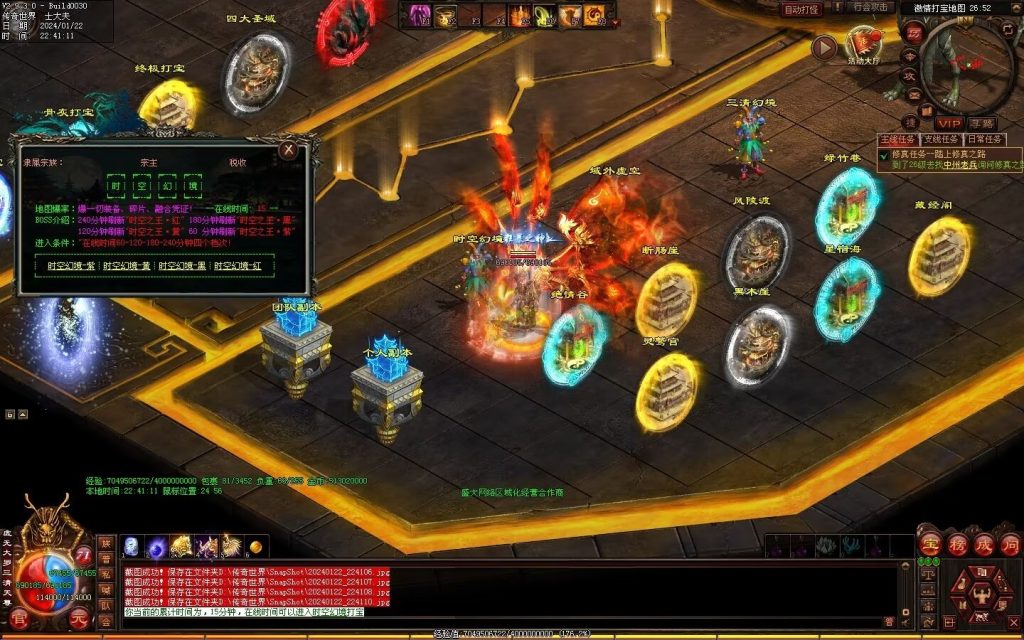 图片[6]-传世无双海底融合-自动回收-玄武顶级