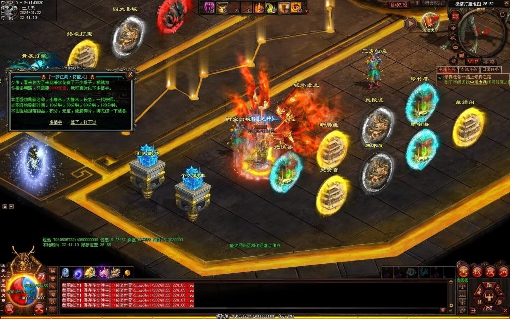 图片[7]-传世无双海底融合-自动回收-玄武顶级