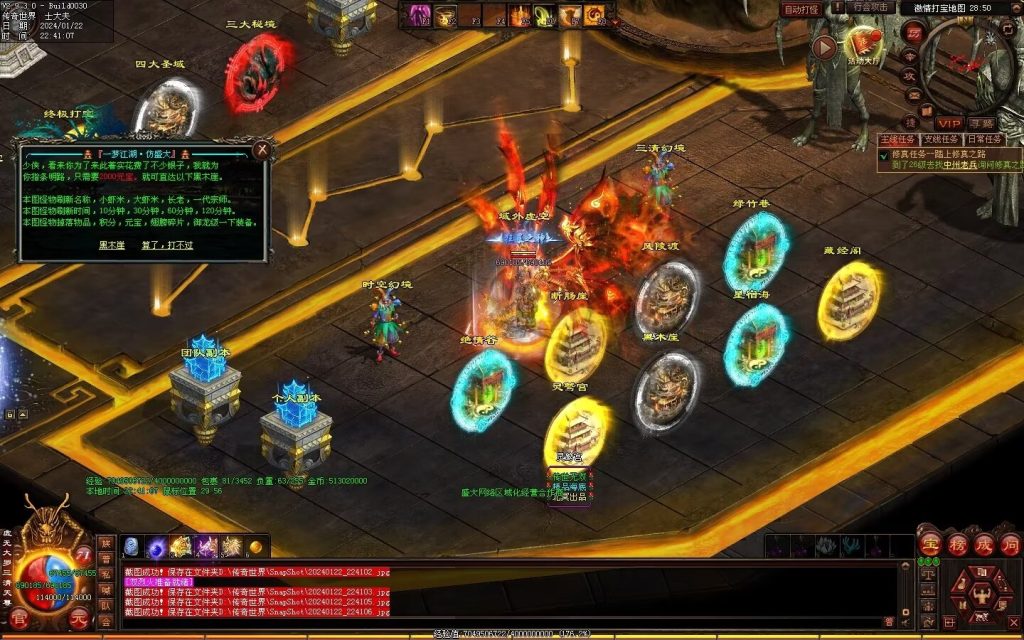 图片[9]-传世无双海底融合-自动回收-玄武顶级