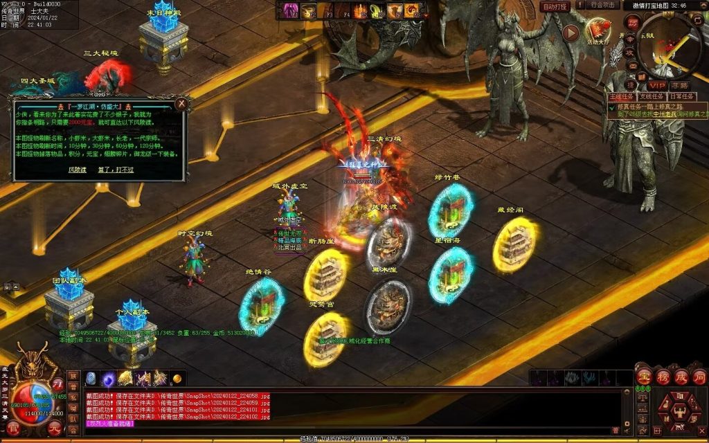 图片[12]-传世无双海底融合-自动回收-玄武顶级