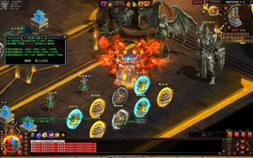 图片[13]-传世无双海底融合-自动回收-玄武顶级