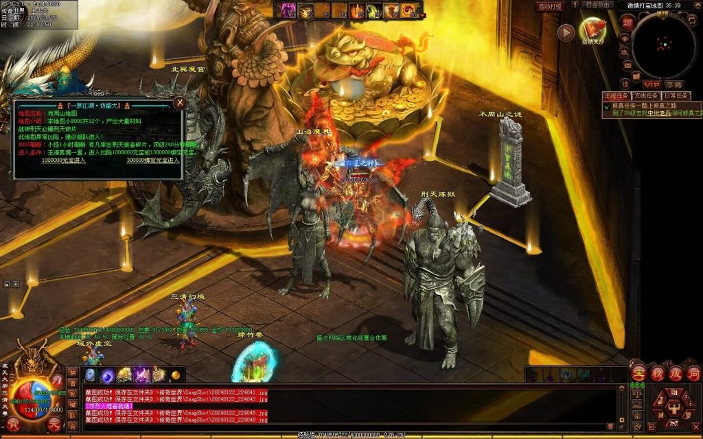 图片[19]-传世无双海底融合-自动回收-玄武顶级