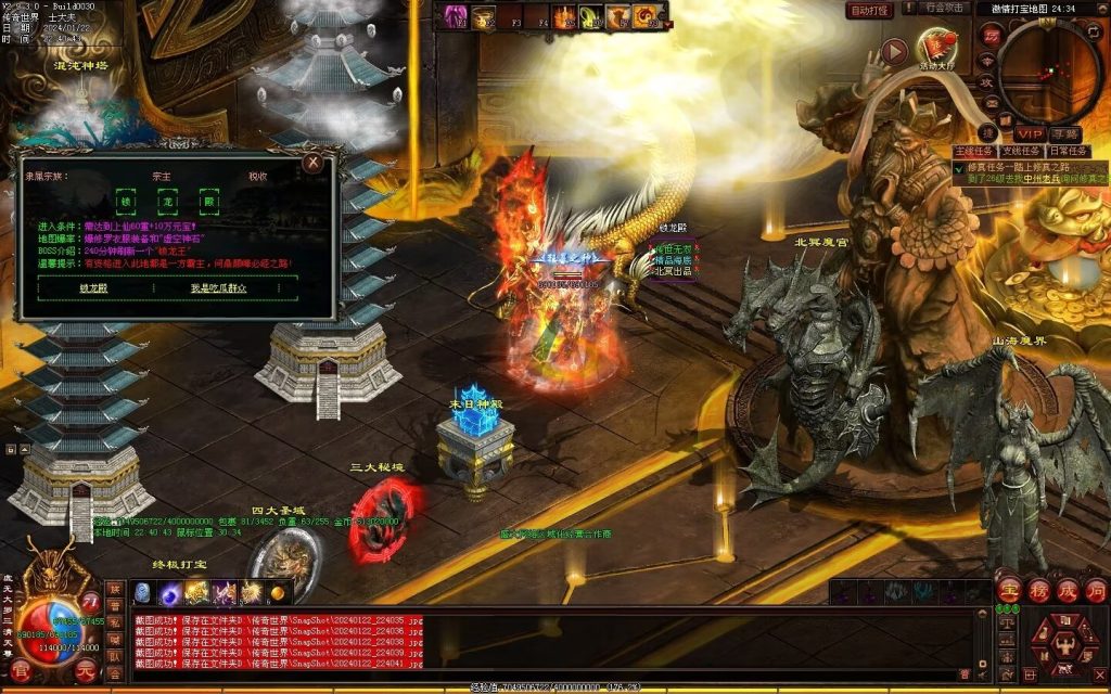 图片[22]-传世无双海底融合-自动回收-玄武顶级