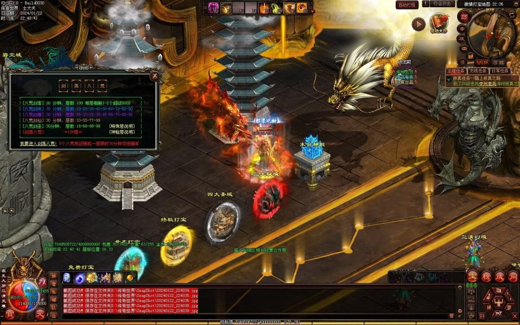 图片[23]-传世无双海底融合-自动回收-玄武顶级