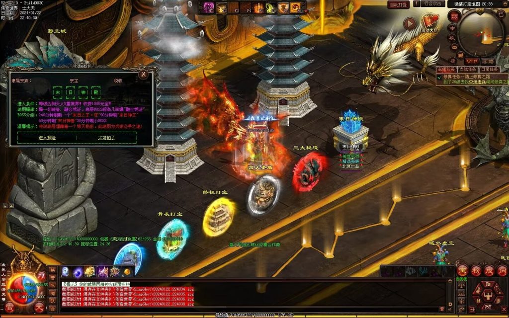 图片[24]-传世无双海底融合-自动回收-玄武顶级