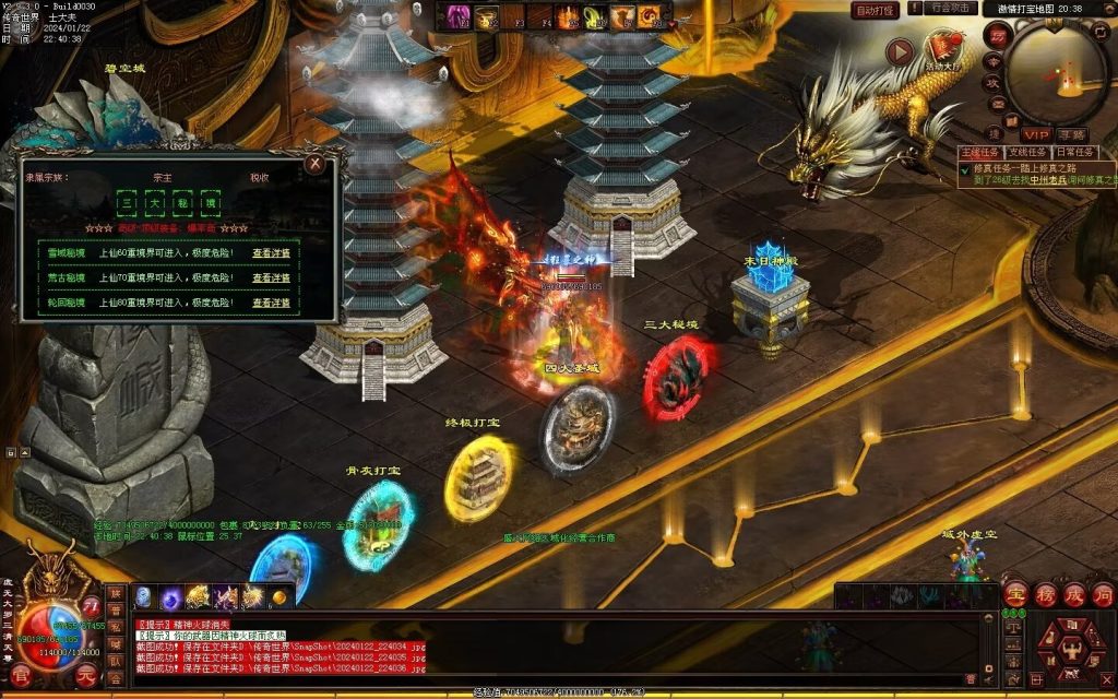 图片[25]-传世无双海底融合-自动回收-玄武顶级