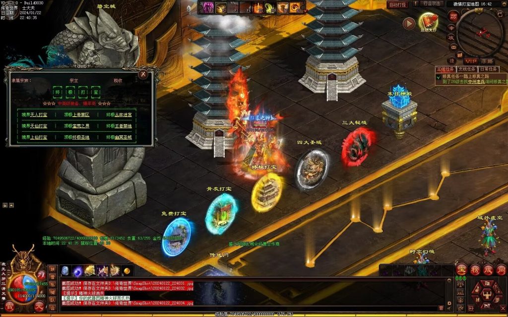 图片[27]-传世无双海底融合-自动回收-玄武顶级