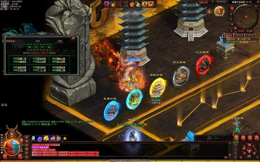 图片[29]-传世无双海底融合-自动回收-玄武顶级