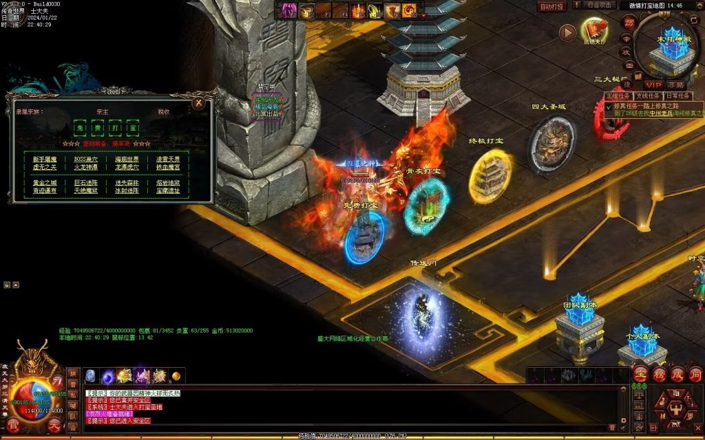 图片[31]-传世无双海底融合-自动回收-玄武顶级