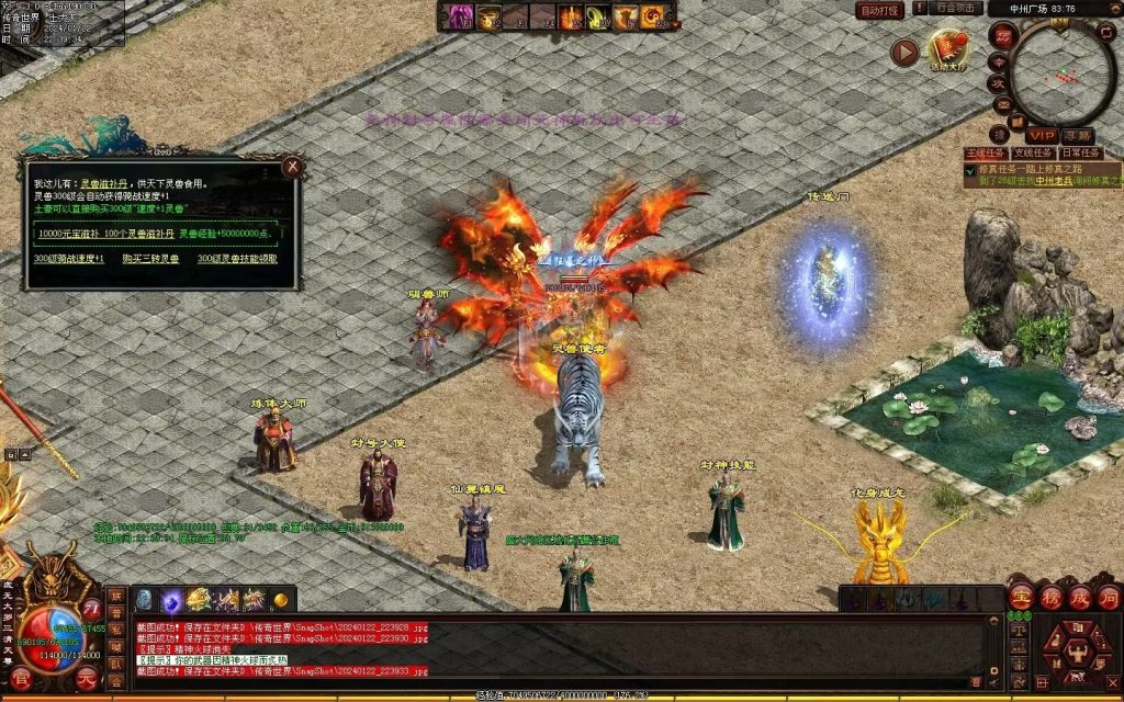 图片[32]-传世无双海底融合-自动回收-玄武顶级