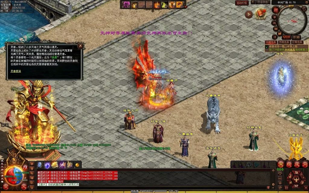 图片[33]-传世无双海底融合-自动回收-玄武顶级