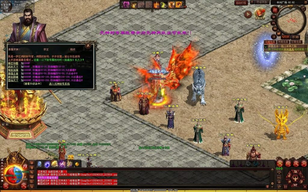 图片[35]-传世无双海底融合-自动回收-玄武顶级