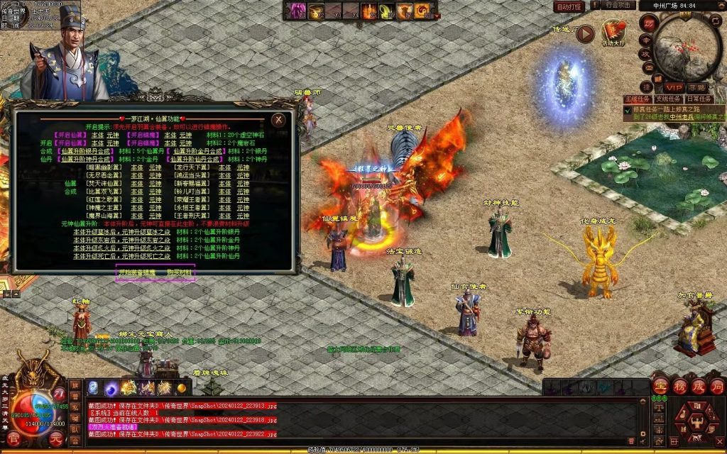 图片[36]-传世无双海底融合-自动回收-玄武顶级