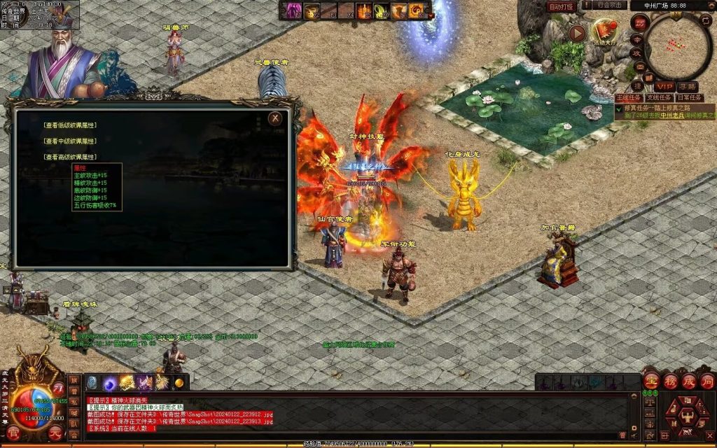 图片[38]-传世无双海底融合-自动回收-玄武顶级