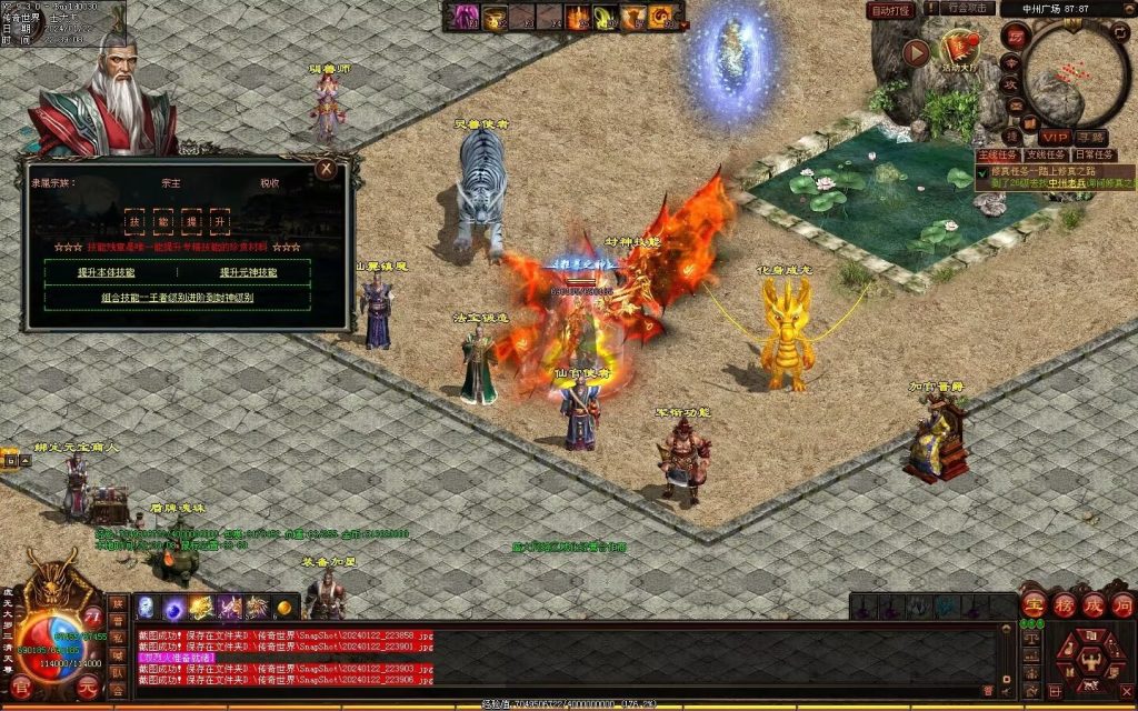 图片[42]-传世无双海底融合-自动回收-玄武顶级