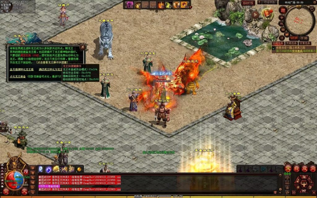 图片[43]-传世无双海底融合-自动回收-玄武顶级