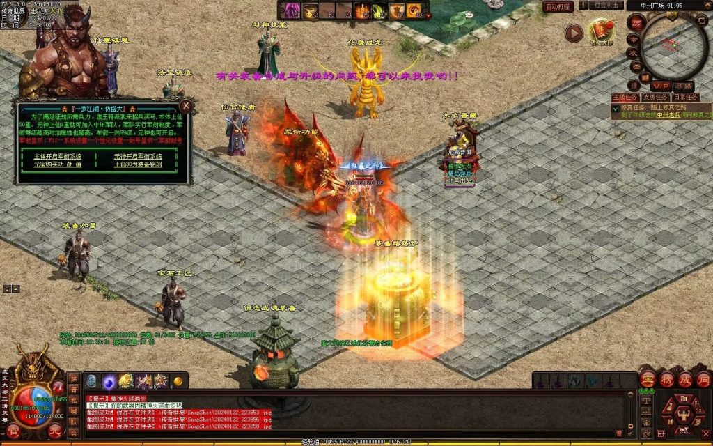 图片[45]-传世无双海底融合-自动回收-玄武顶级