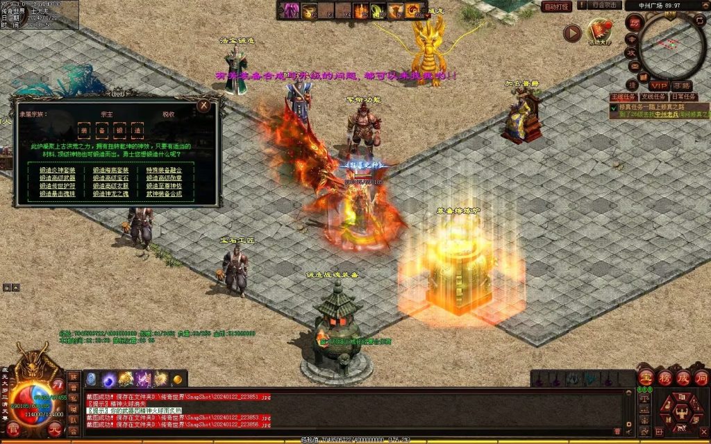 图片[46]-传世无双海底融合-自动回收-玄武顶级