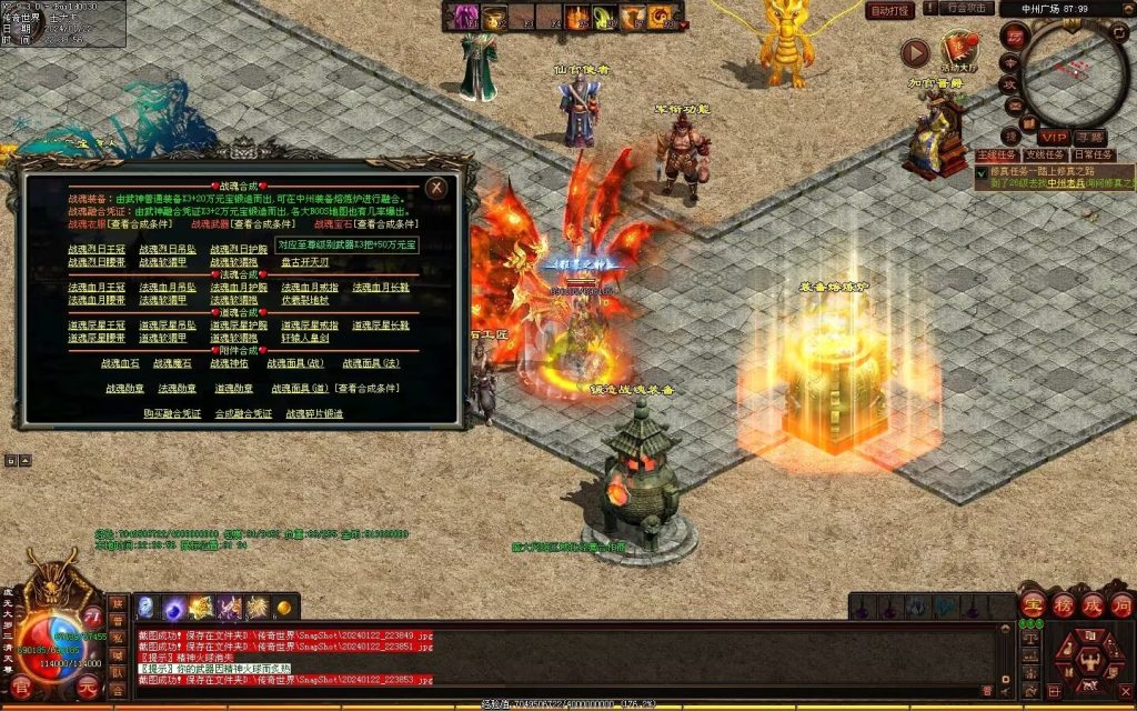 图片[47]-传世无双海底融合-自动回收-玄武顶级