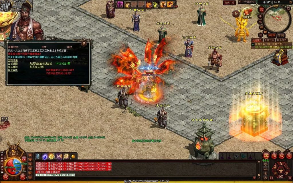 图片[48]-传世无双海底融合-自动回收-玄武顶级