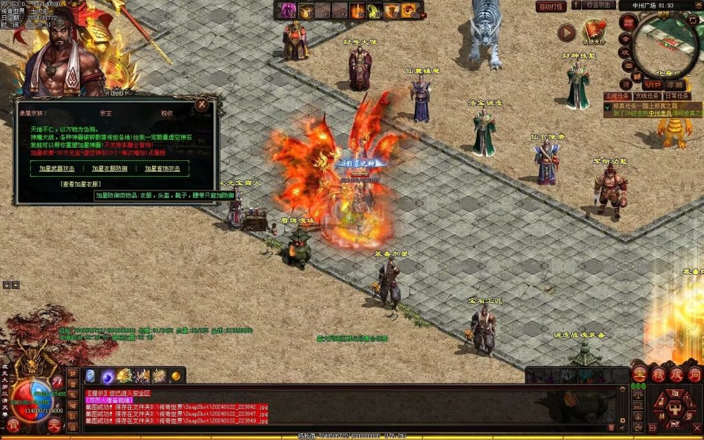 图片[49]-传世无双海底融合-自动回收-玄武顶级