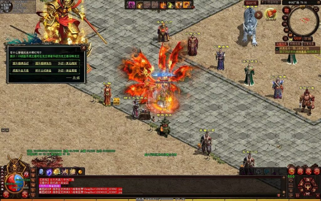 图片[50]-传世无双海底融合-自动回收-玄武顶级