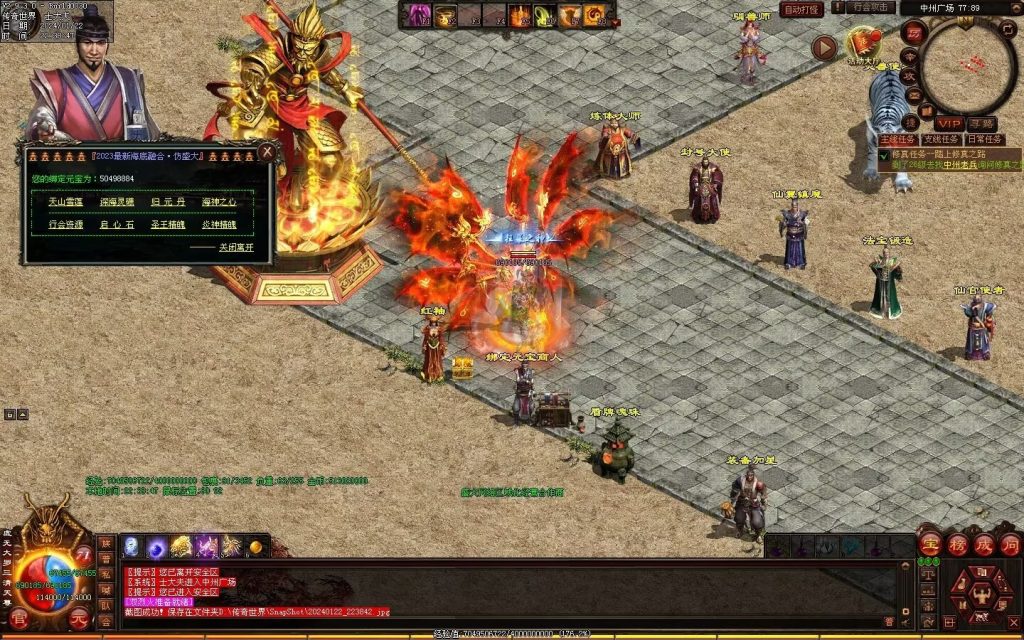 图片[51]-传世无双海底融合-自动回收-玄武顶级