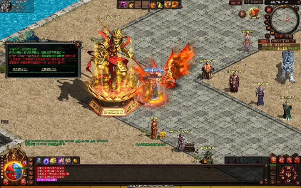 图片[52]-传世无双海底融合-自动回收-玄武顶级