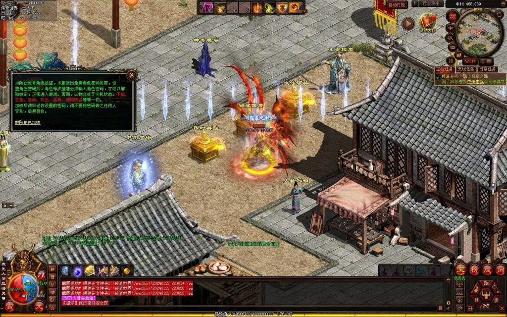 图片[53]-传世无双海底融合-自动回收-玄武顶级