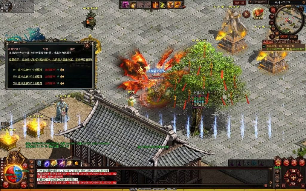 图片[55]-传世无双海底融合-自动回收-玄武顶级