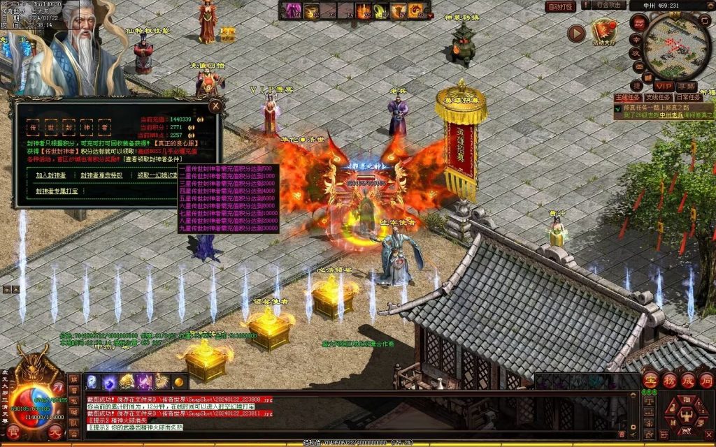 图片[56]-传世无双海底融合-自动回收-玄武顶级