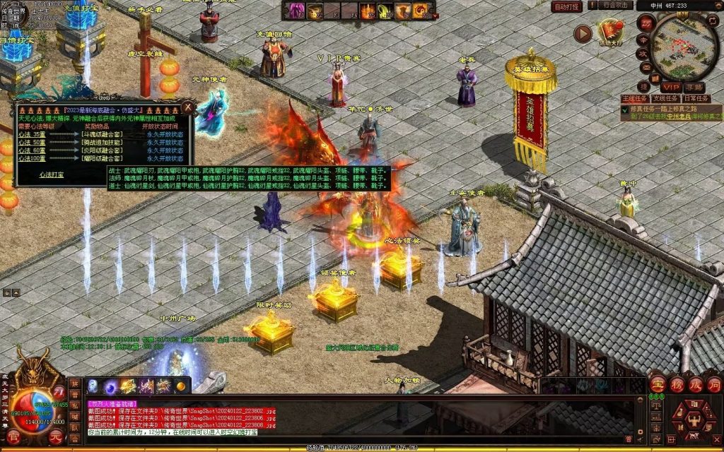 图片[57]-传世无双海底融合-自动回收-玄武顶级