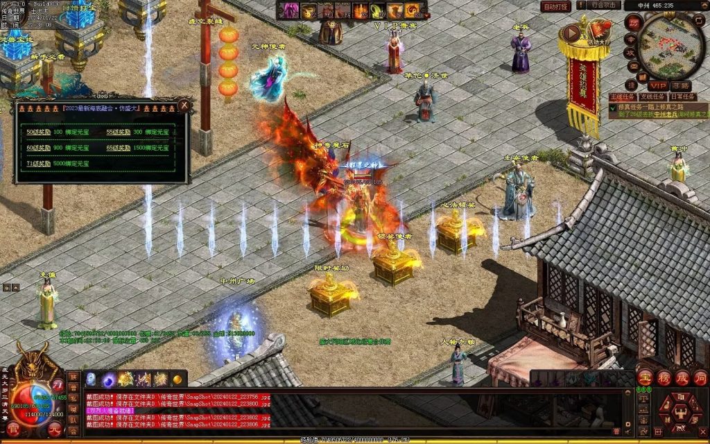 图片[58]-传世无双海底融合-自动回收-玄武顶级