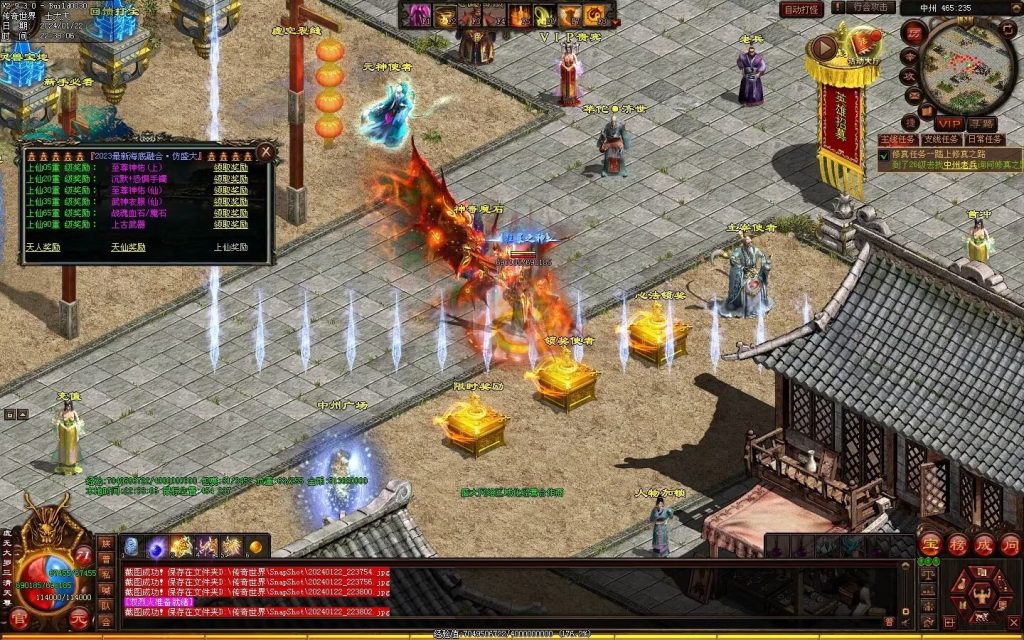 图片[59]-传世无双海底融合-自动回收-玄武顶级