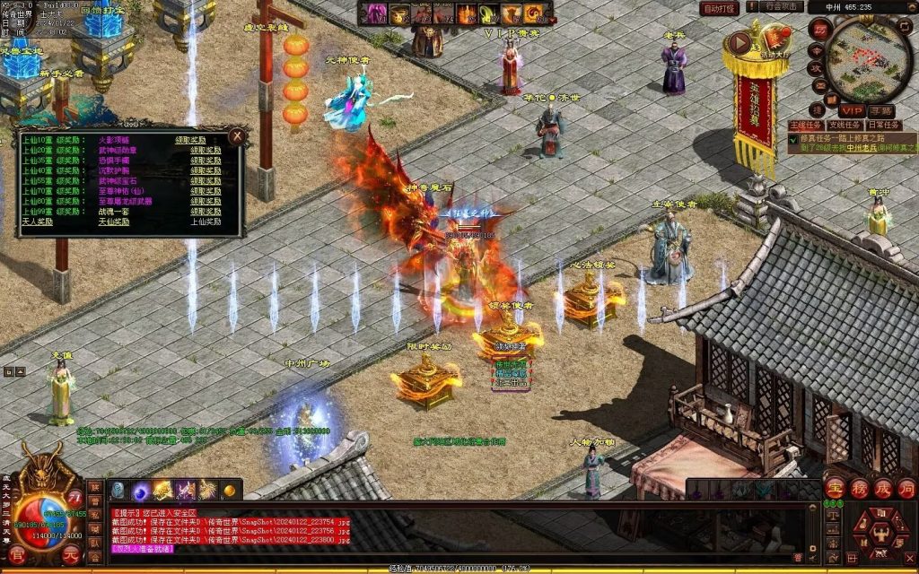 图片[60]-传世无双海底融合-自动回收-玄武顶级