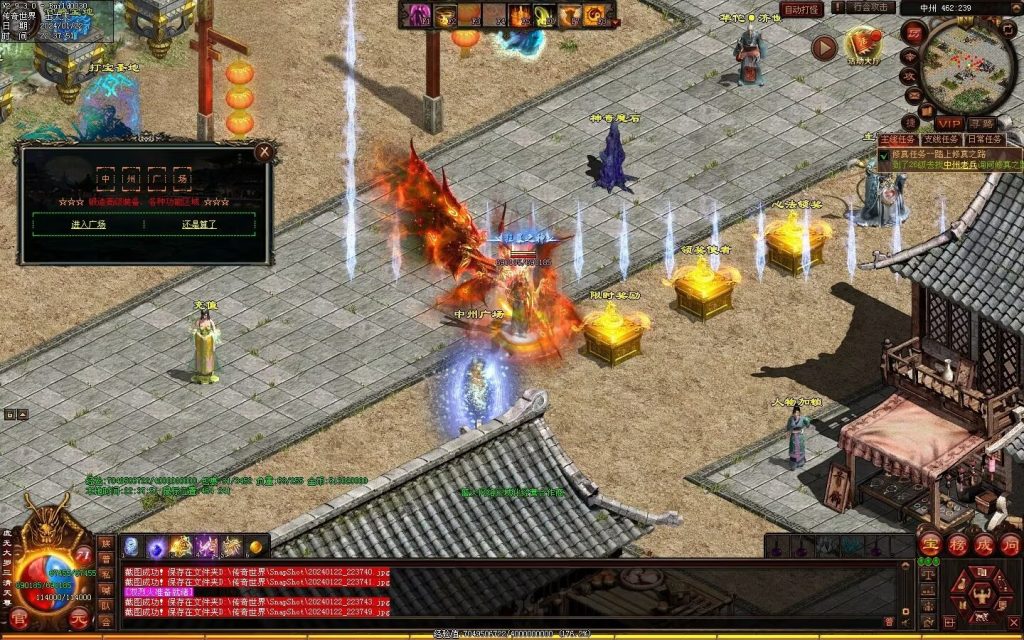 图片[64]-传世无双海底融合-自动回收-玄武顶级