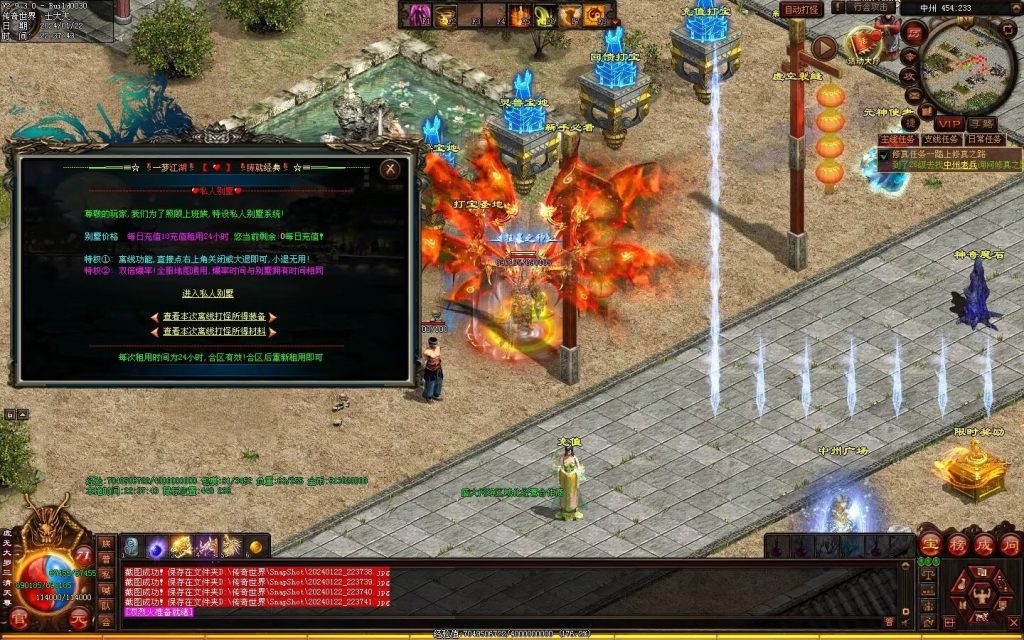 图片[66]-传世无双海底融合-自动回收-玄武顶级