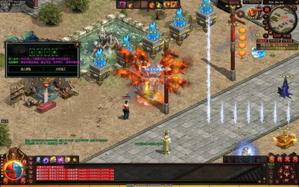 图片[67]-传世无双海底融合-自动回收-玄武顶级