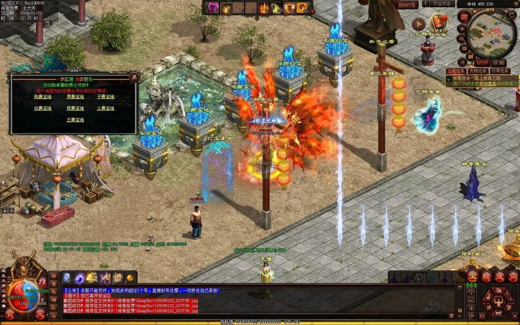 图片[68]-传世无双海底融合-自动回收-玄武顶级