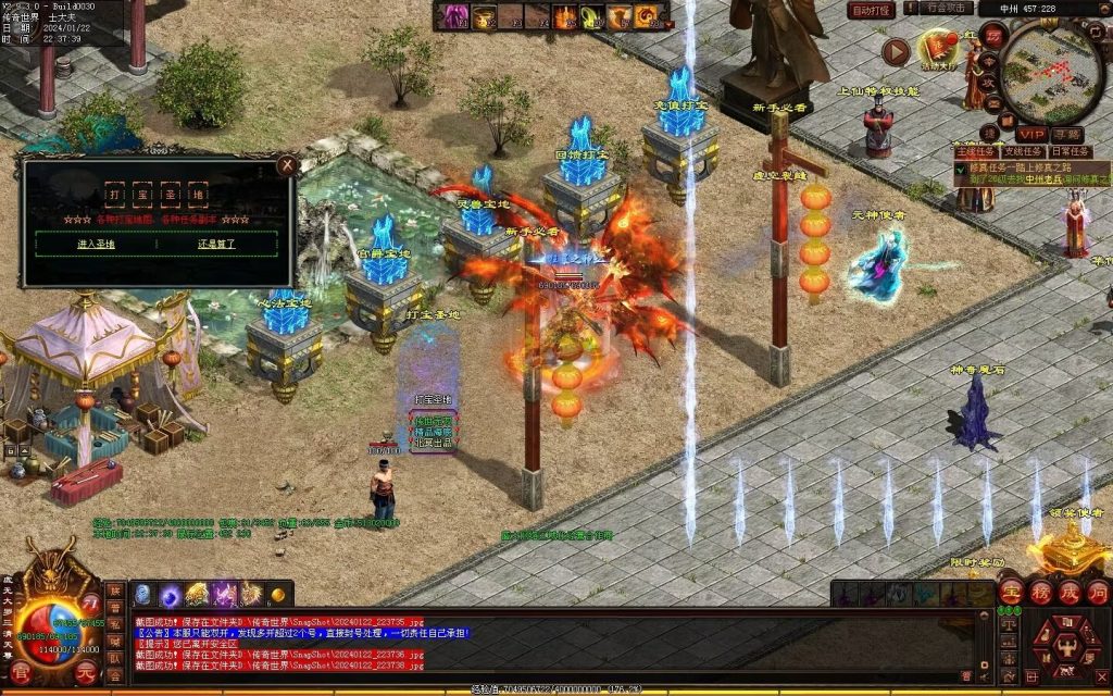 图片[69]-传世无双海底融合-自动回收-玄武顶级