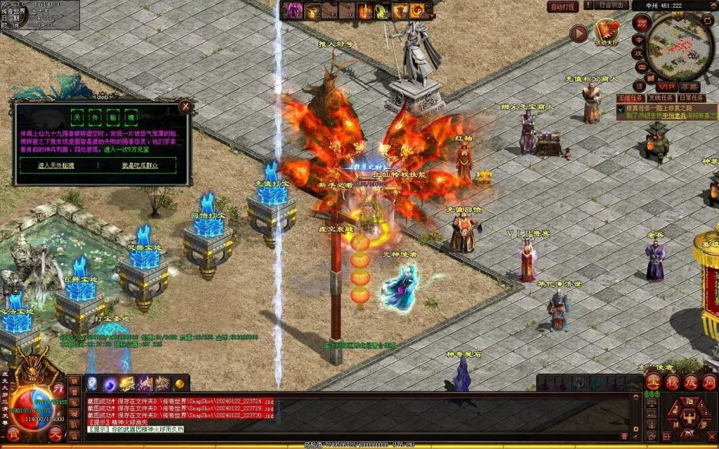 图片[73]-传世无双海底融合-自动回收-玄武顶级