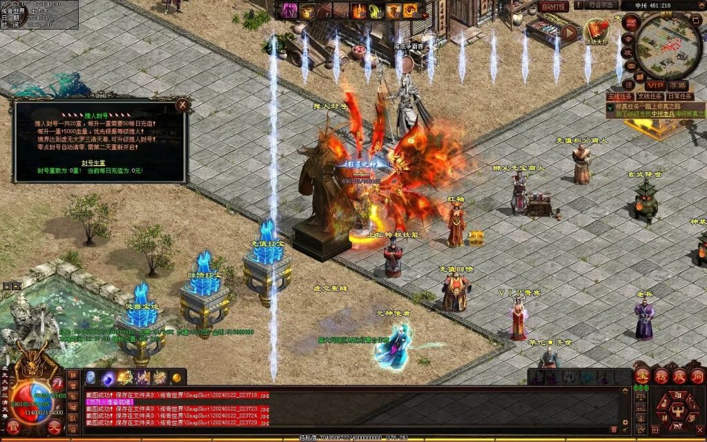 图片[74]-传世无双海底融合-自动回收-玄武顶级